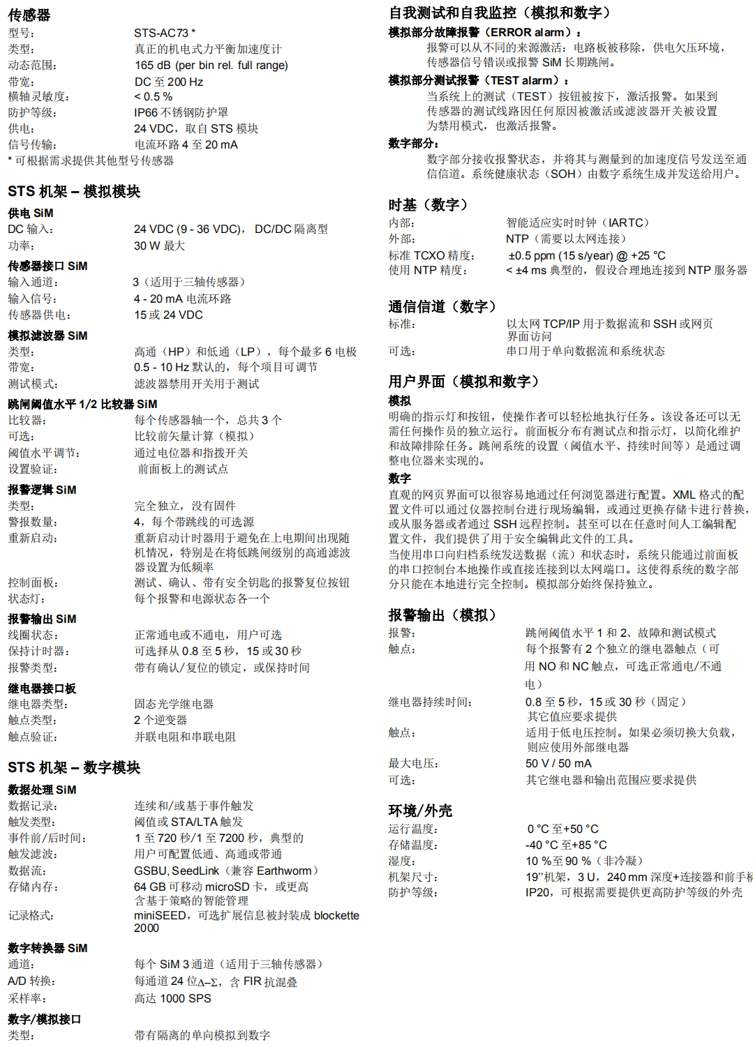 开云kaiyun电竞·(中国区)官方网站