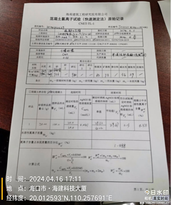 开云kaiyun电竞·(中国区)官方网站