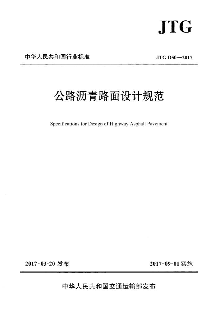 12-200526091P9120